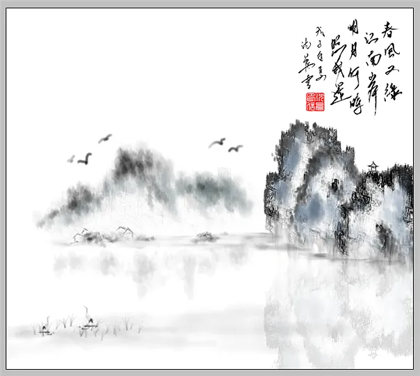 山水人家（附简要教程）_国画_21